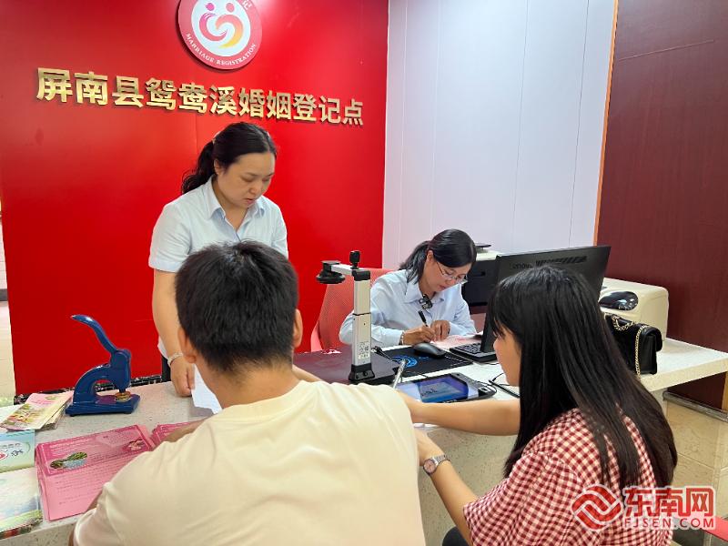 宁德首个景区常设婚姻登记点落地屏南