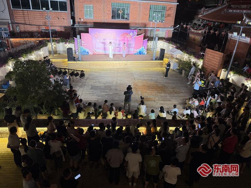 泉州洛江区陈三五娘七夕文化主题活动启幕