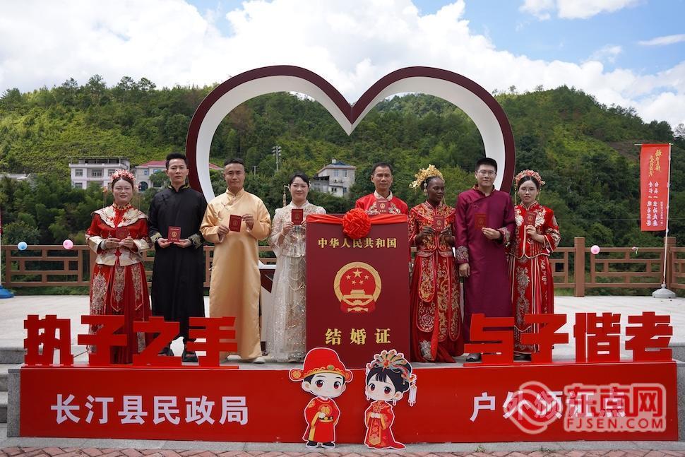 从地名浪漫到文明风尚！首届闽西 “白头到老” 集体婚礼在长汀白头村圆满礼成