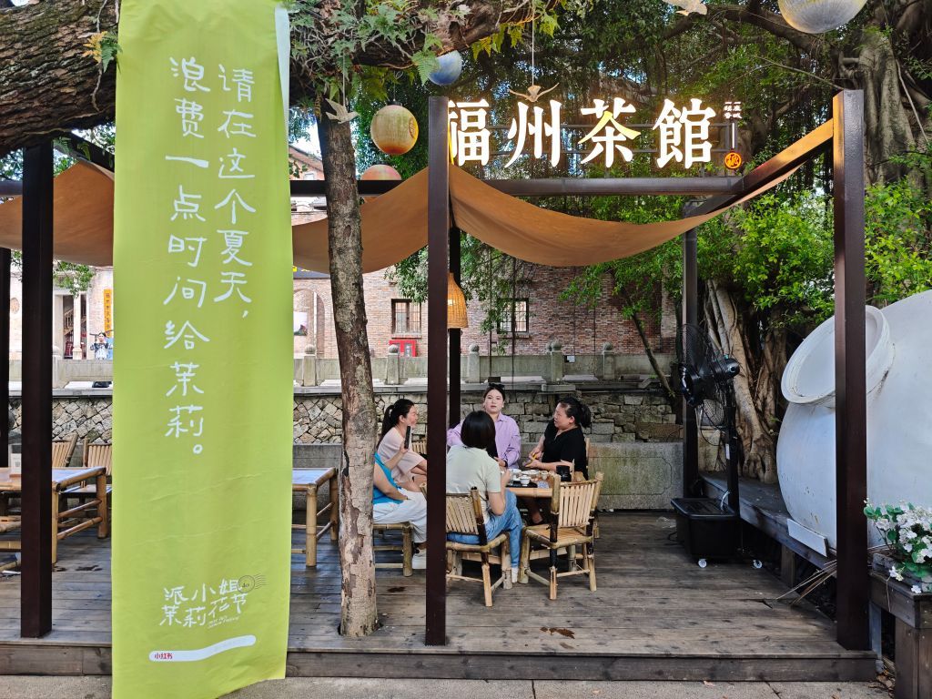 活力中国调研行丨沉浸式演出串起全域旅游体验链