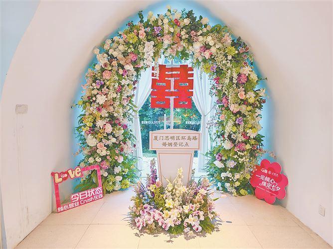 厦门亮出甜蜜名片 探索“婚登+文旅+产业”发展新模式