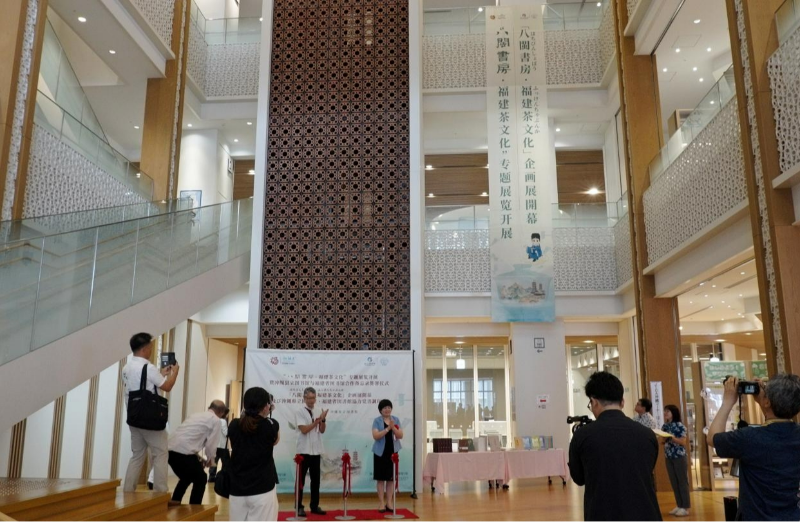 “八闽书房”为闽琉友好注入全新动能——福建省图书馆赴冲绳县开展友好交流