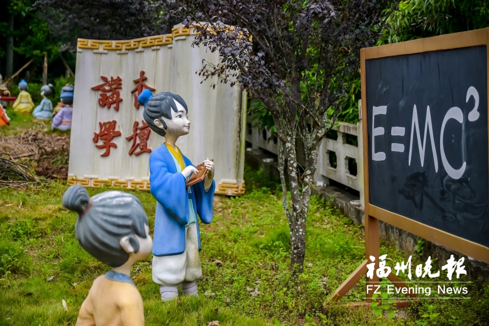 福州晋安板桥村：“孔子文化”振业兴村