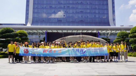 山海茶香·古韵新风——“闽式生活 青春同行”2026年海外青少年文旅研学活动走进宁德、龙岩市