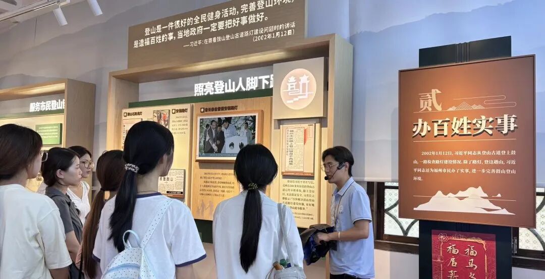 循着鼓岭故事，发出青春回响