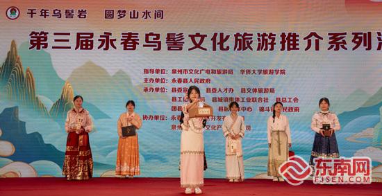 第三届永春乌髻文旅推介活动启幕 数字赋能千年古刹焕发新生