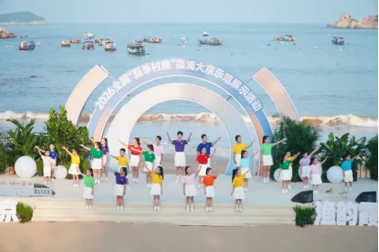 浪涌大京·渔韵霞浦｜全国夏季“村晚”示范活动在霞浦大京沙滩成功举办