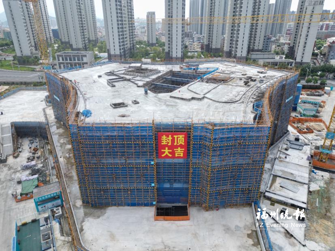 福清市群众文化中心主体结构封顶