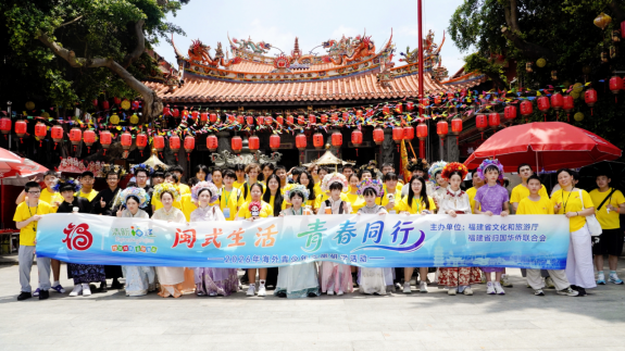 触摸海丝印记·聆听千年回响——“闽式生活 青春同行”2026年海外青少年文旅研学活动走进莆田、平潭、泉州市