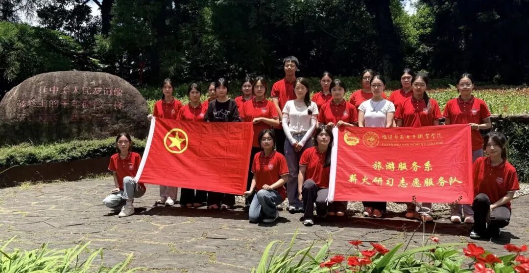 循着鼓岭故事，发出青春回响