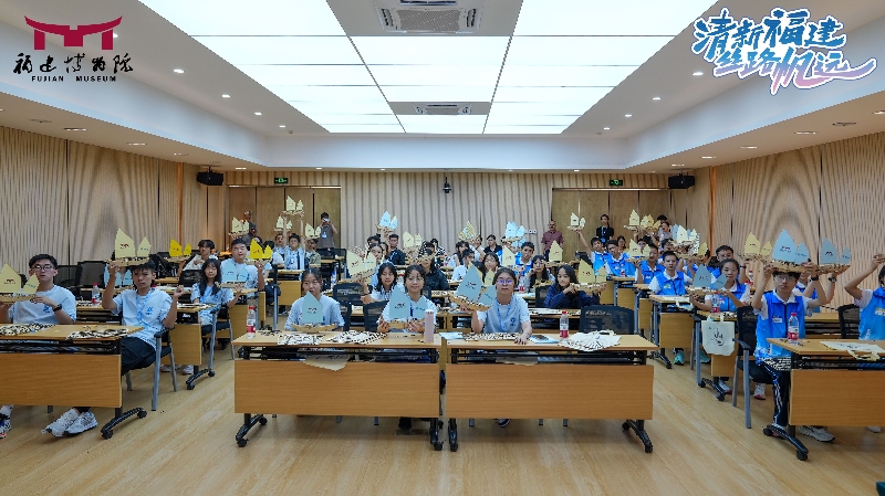 第八届内地与港澳中学生文化遗产暑期课堂在闽圆满举行