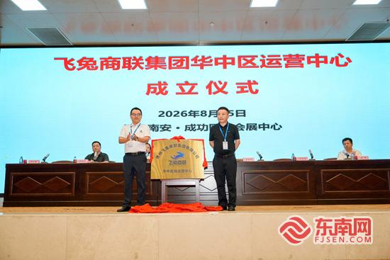 文商旅融合促消费 大型实体商品展暨音乐周10月亮相南安