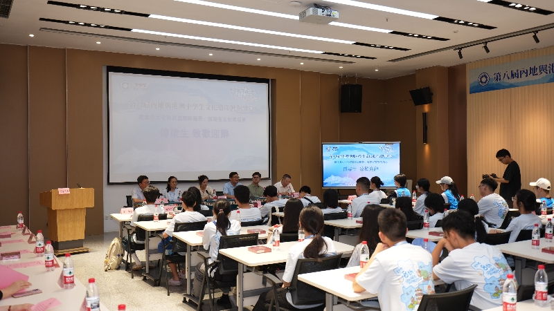 第八届内地与港澳中学生文化遗产暑期课堂在闽圆满举行