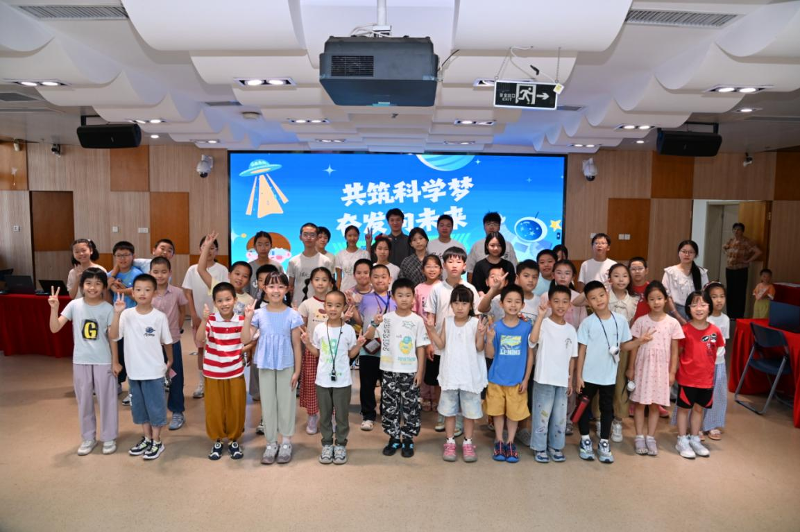 书香伴科创 童心向未来 省少儿图书馆第五届公益科普夏令营圆满结营