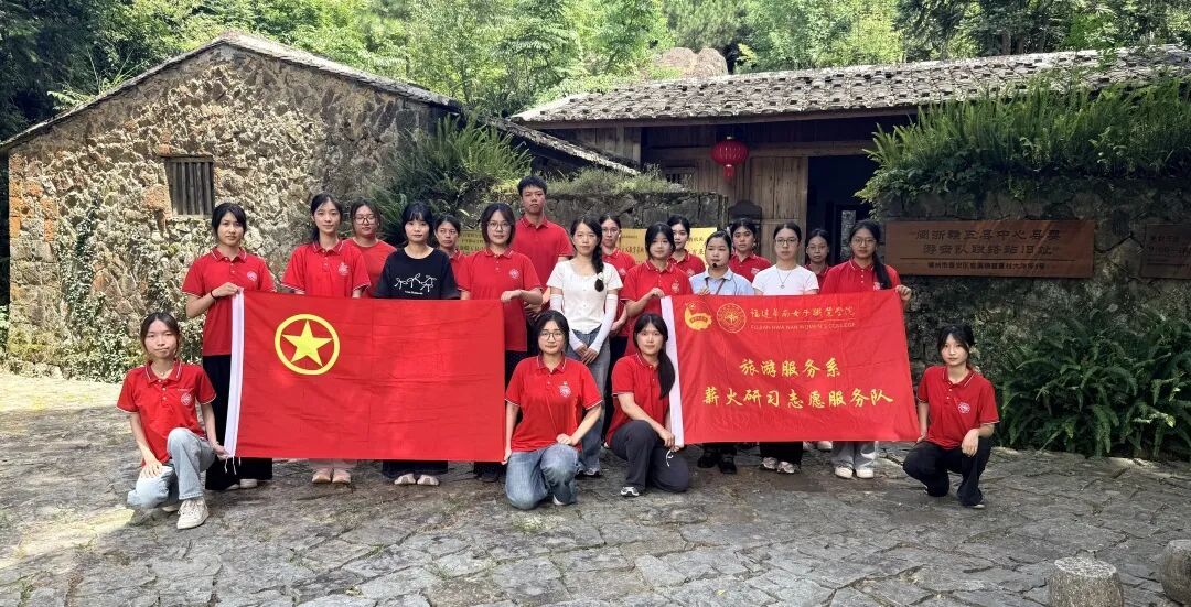 循着鼓岭故事，发出青春回响