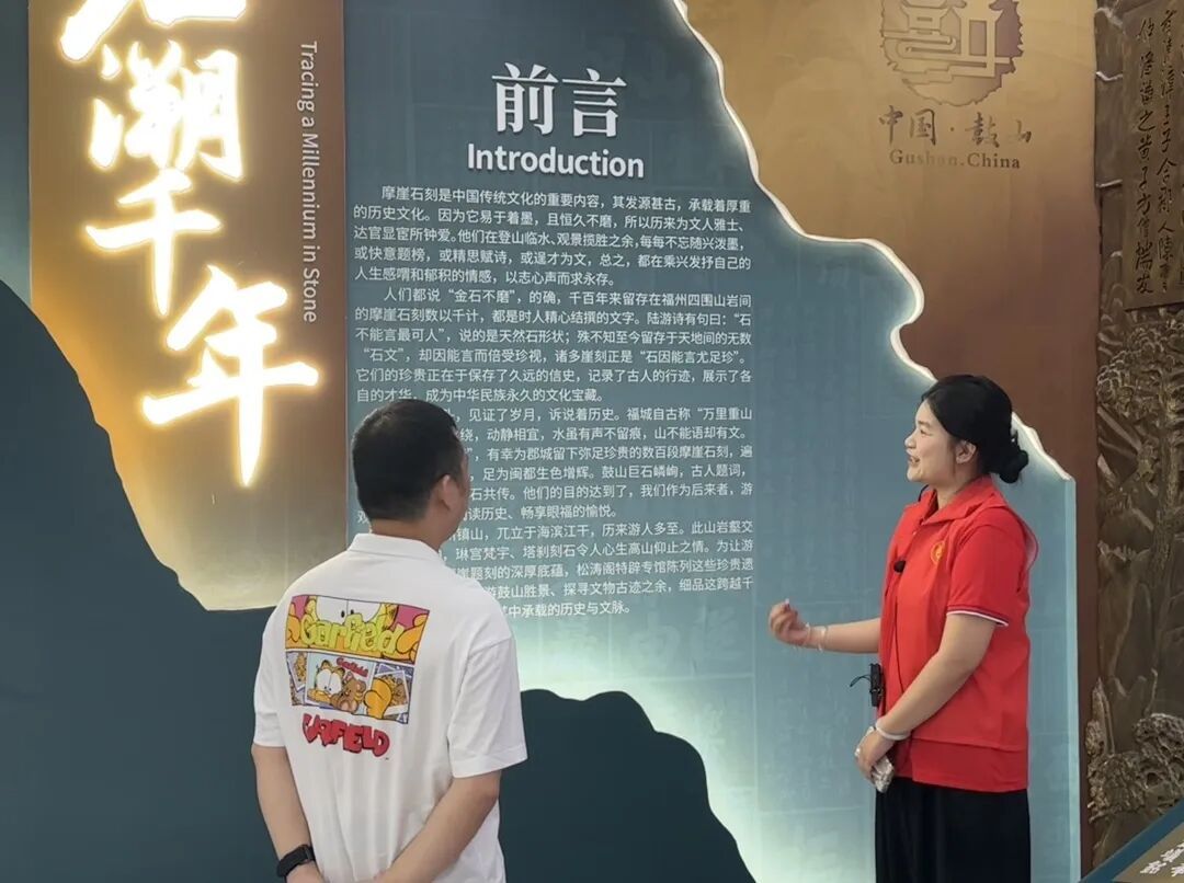 循着鼓岭故事，发出青春回响