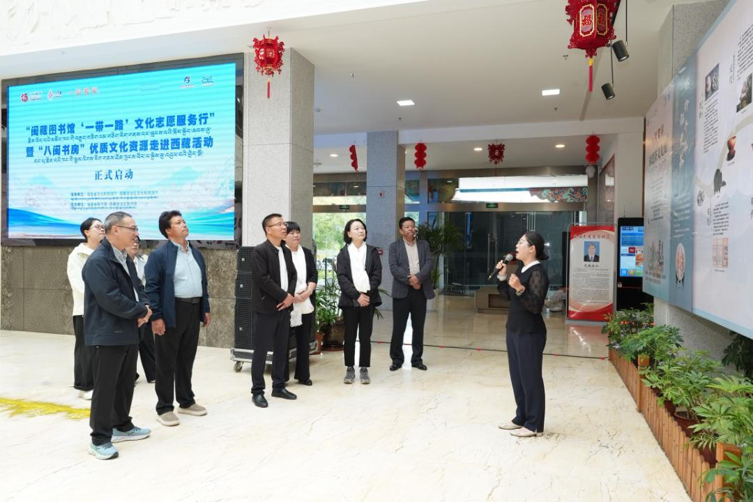 八闽书房丨“八闽书房”润泽雪域高原——“2026年闽藏图书馆‘一带一路’文化志愿服务行”活动成功举办