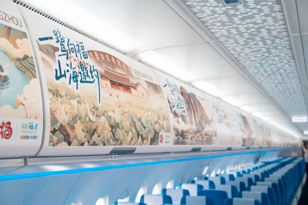 “一鹭向福·山海邀约”省文旅厅与厦门航空联合开启“闽式生活”暑期云端活动新体验