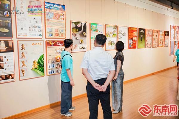 首届“泉州杯”世遗文创大赛收官 59件佳作以设计讲述泉州故事