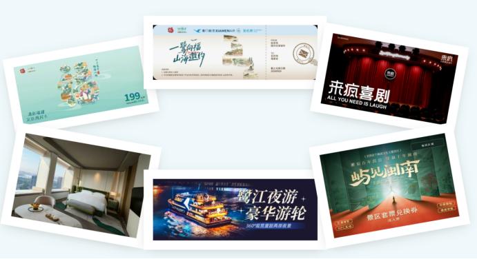 “一鹭向福·山海邀约”省文旅厅与厦门航空联合开启“闽式生活”暑期云端活动新体验