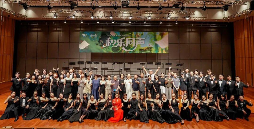 唱响时代新声 尽显八闽风华——“清新福建・山海和鸣” 福建歌声室内合唱音乐会精彩亮相国家大剧院