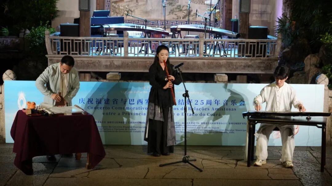 闽韵乐动拉美风情 古厝共叙万里知音佳话——庆祝福建省与巴西塞阿拉州结好25周年音乐会成功举办