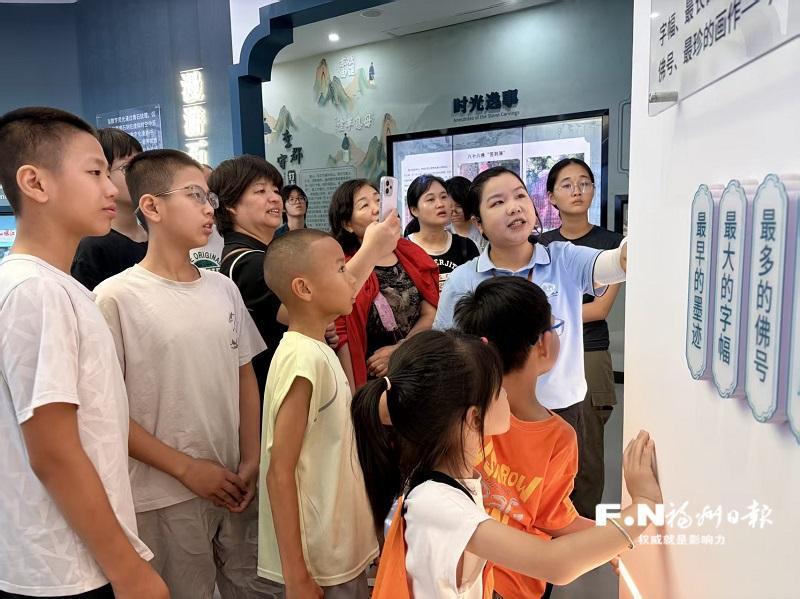 福州鼓山风景区公益讲解志愿者培训班开班