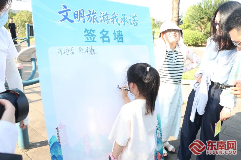礼游山海趣无穷！宁德市文明旅游主题宣传活动氛围感拉满