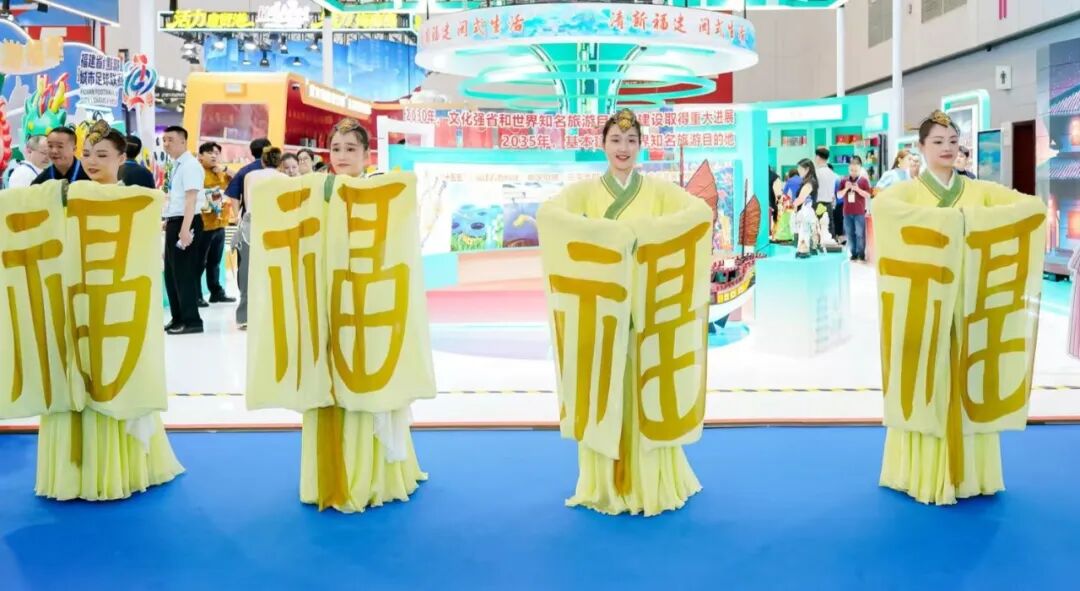 福建“十五五”“235”文旅发展新格局亮相2026中国文化旅游产业博览会——“去福建享福去”奏响“清新福建·闽式生活”时代交响