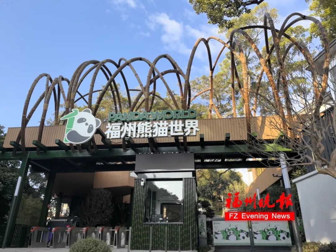 免费、半价！福州多个景区官宣！