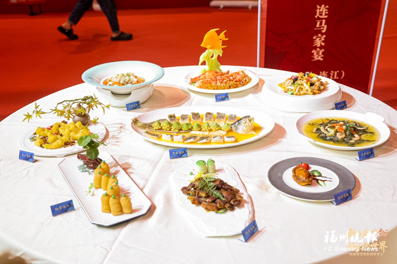 2026新闽菜发展招商推介会举行
