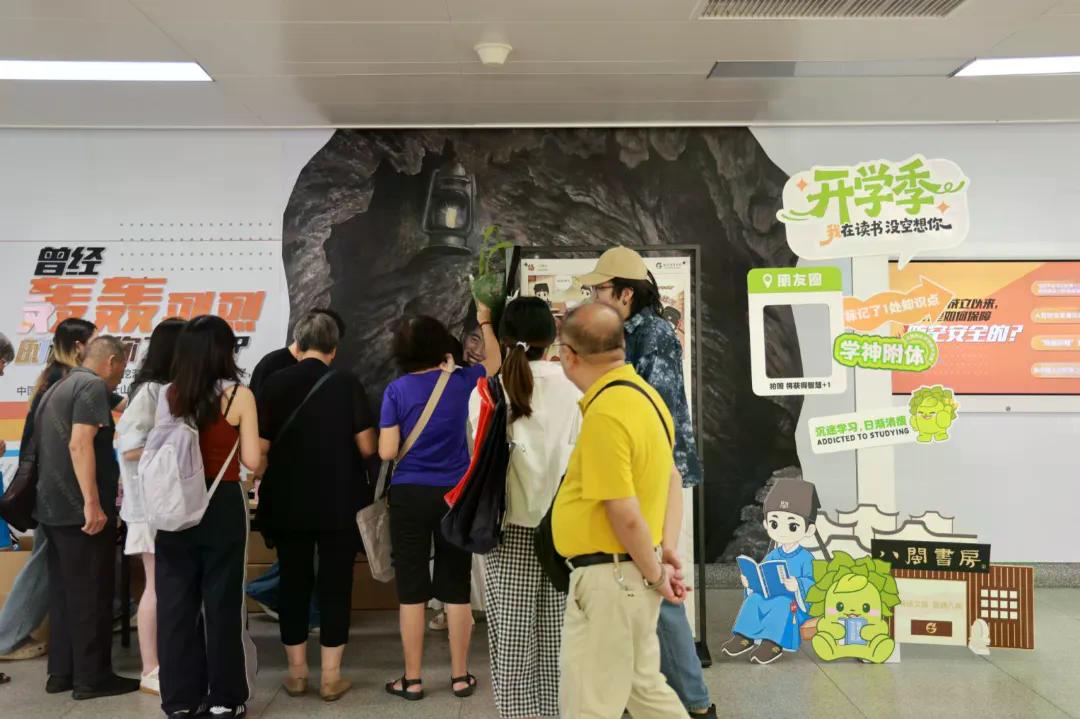IP联动 阅启新程——福建省图书馆携手福州地铁举办书香地铁开学季推广