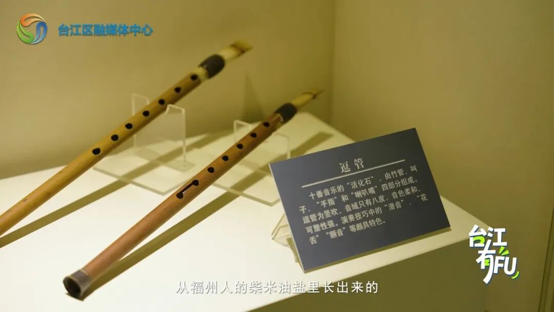 台江有福·茶亭十番音乐丨四百年古乐，福州本土“交响乐”