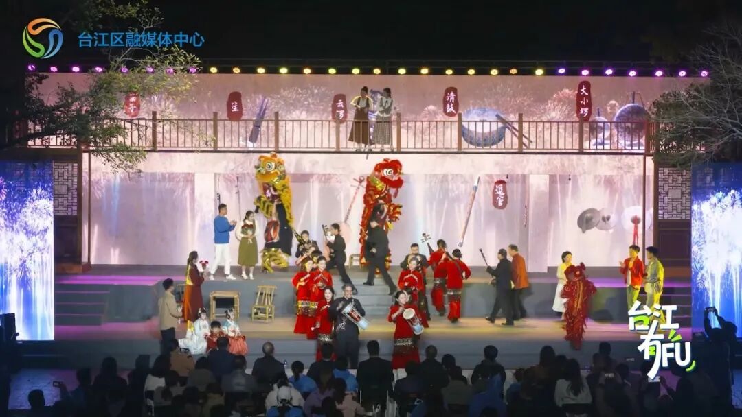 台江有福·茶亭十番音乐丨四百年古乐，福州本土“交响乐”