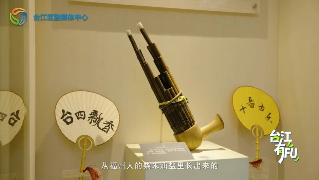 台江有福·茶亭十番音乐丨四百年古乐，福州本土“交响乐”