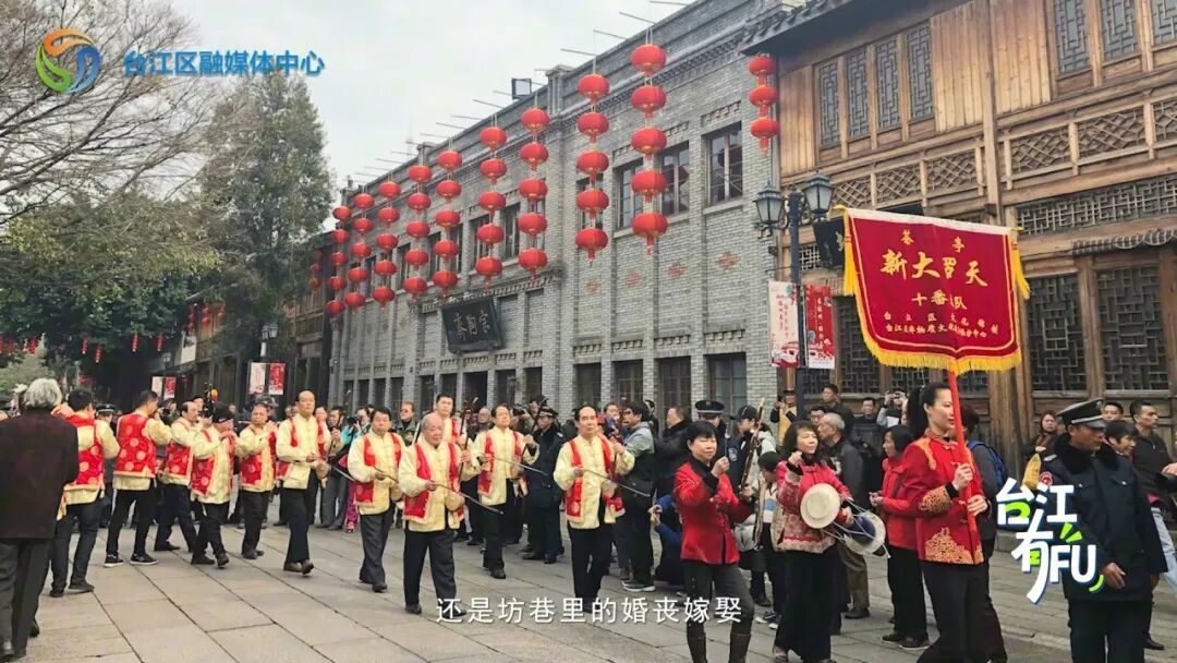 台江有福·茶亭十番音乐丨四百年古乐，福州本土“交响乐”