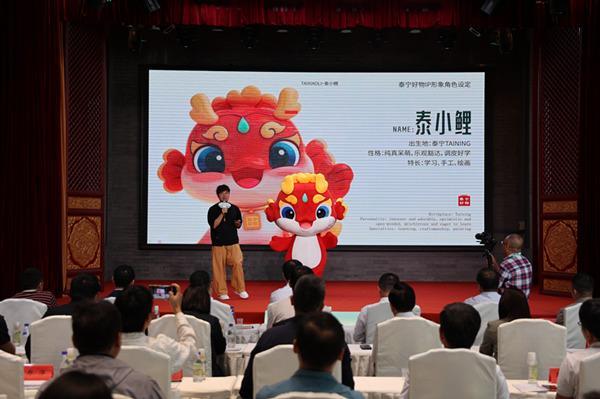 “泰宁好物”爆品发布会在北京成功举办