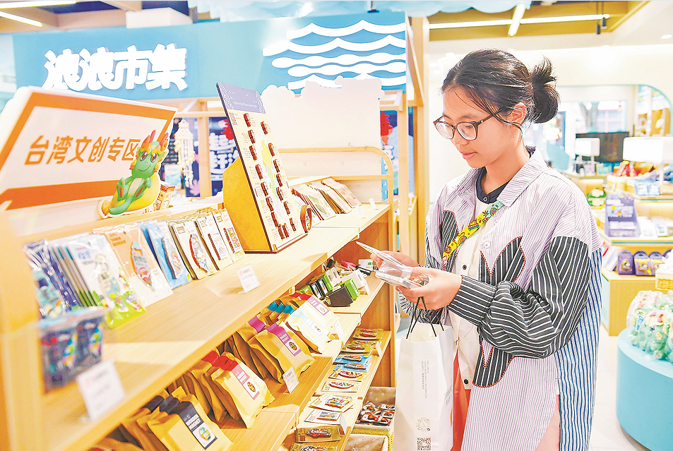 山海作礼，把岚岛浪漫揣进行囊
