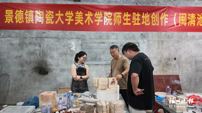 福州闽清柴烧艺术驻创暨瓷乡文旅融合活动举办