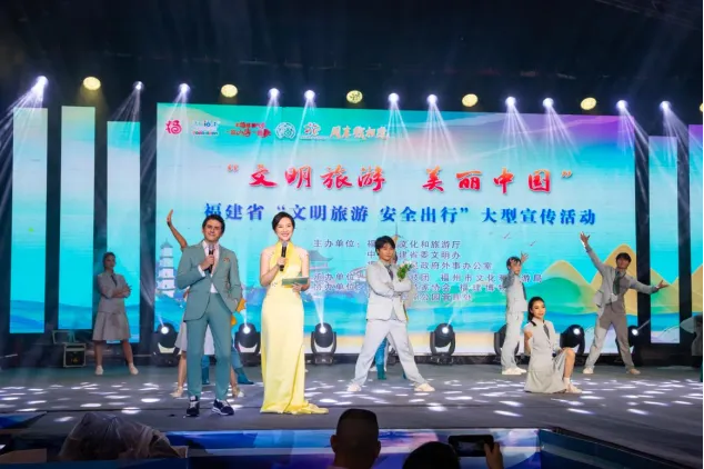 艺术点亮文明 共筑平安出行——2026年福建省“文明旅游 安全出行”专题宣传活动举行