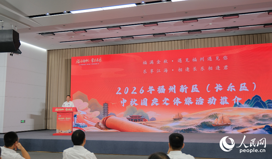曾“走遍世界”的福建长乐人，如今想要“留下客人”