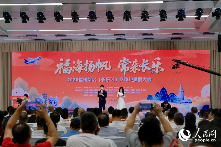 曾“走遍世界”的福建长乐人，如今想要“留下客人”