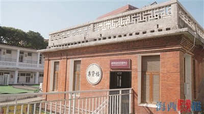 厦门一批历史遗存被纳入不可移动文物名录