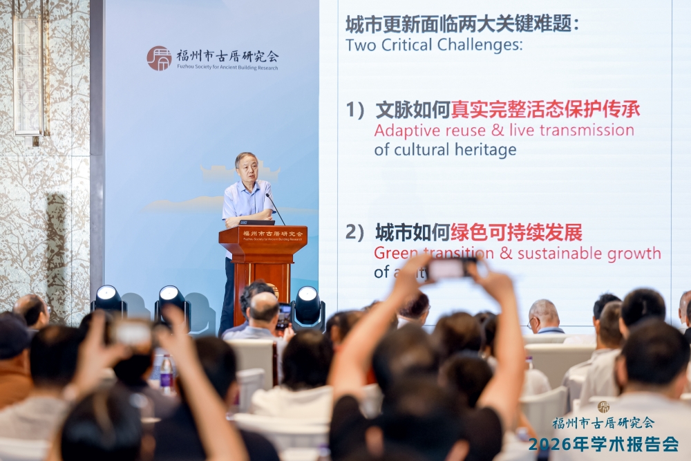 清华教授张杰解读三坊七巷样本