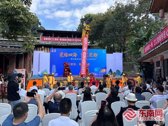 第四届闽台陶瓷文化交流活动在德化举行
