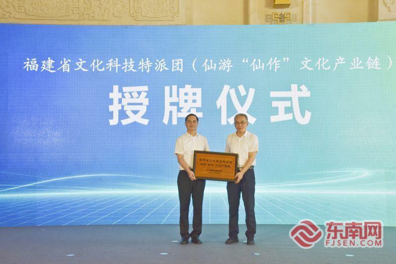 省级专家团入驻仙游 助力仙作非遗出圈