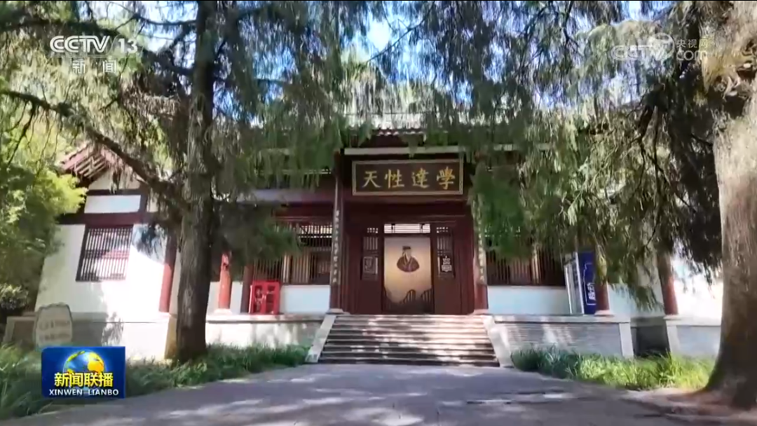 央视《新闻联播》聚焦武夷山朱熹园：文脉活水 流润今朝