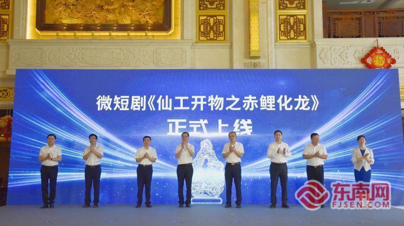 省级专家团入驻仙游 助力仙作非遗出圈