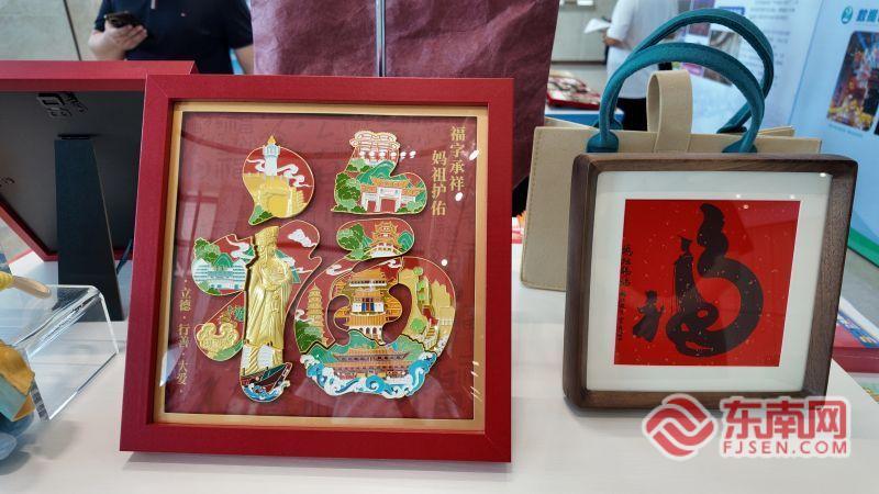 莆田文旅经济发展大会召开：把山海人文做成可感可玩的“留量”