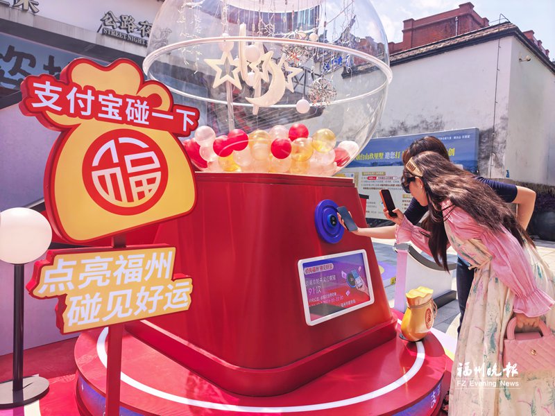 迎中秋国庆，福州推出多元文旅体验